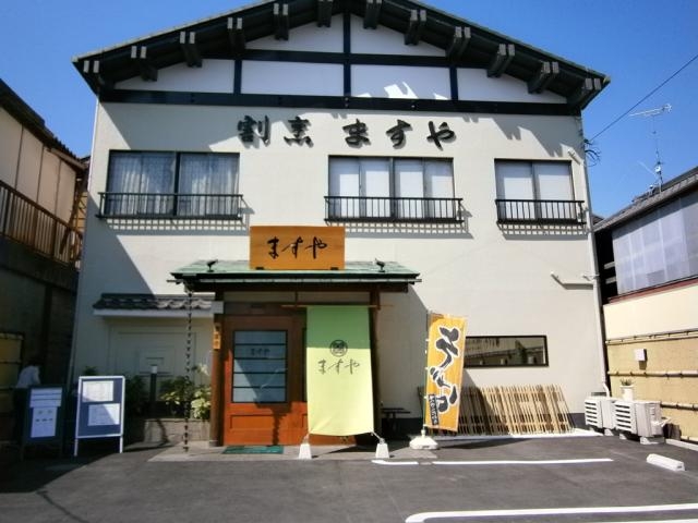 ますや_割烹ますや