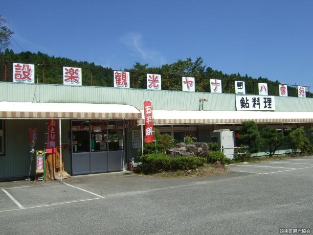 八雲苑_設楽観光ヤナ八雲苑