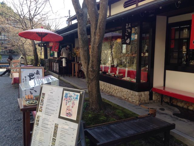 芹生茶屋