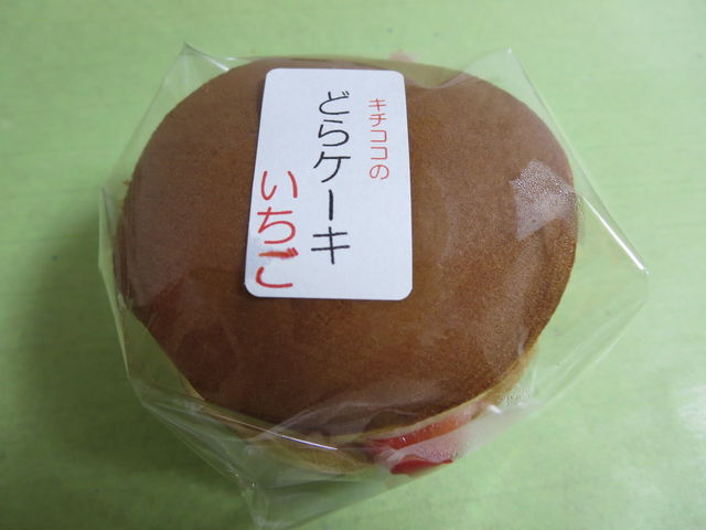観光会館「土蔵」