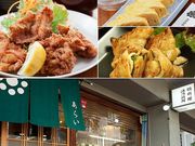 あらい 季節料理の写真1