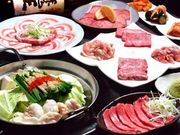 麻布ホルモン舗の写真1