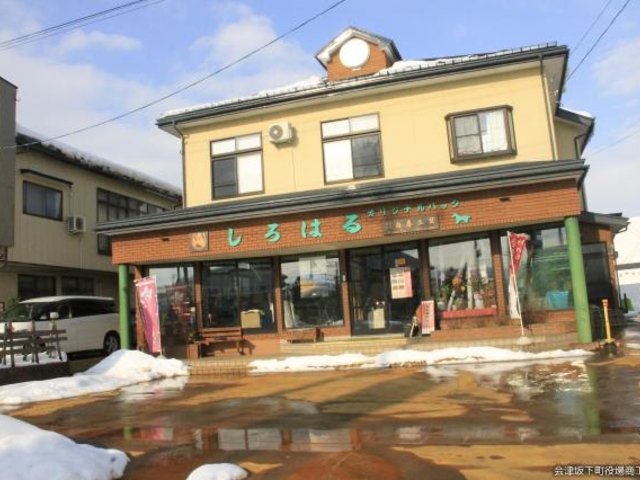 白春工芸の写真1