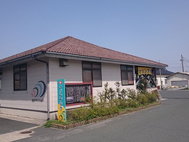 マリンプラザ