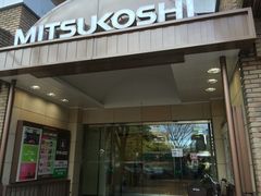 三越仙台店の写真1