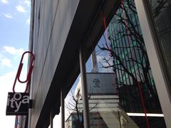伊東屋 銀座本店の写真1