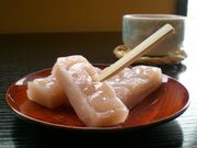 鯨餅本舗村上屋の写真2