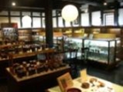 藤木伝四郎商店の写真1