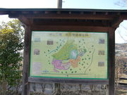 城山公園の写真2