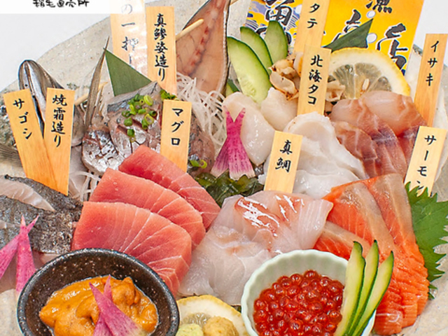 魚七鮮魚店 稲毛直売所の写真1