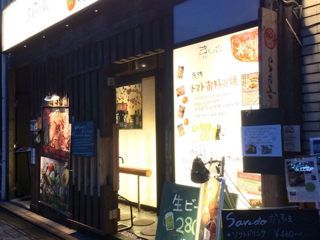京ちゃばな 南新町店