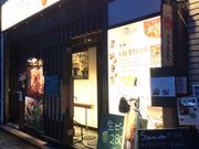 京ちゃばな 南新町店の写真2