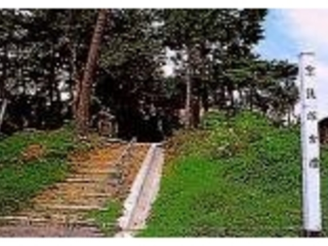 京銭塚古墳の写真1