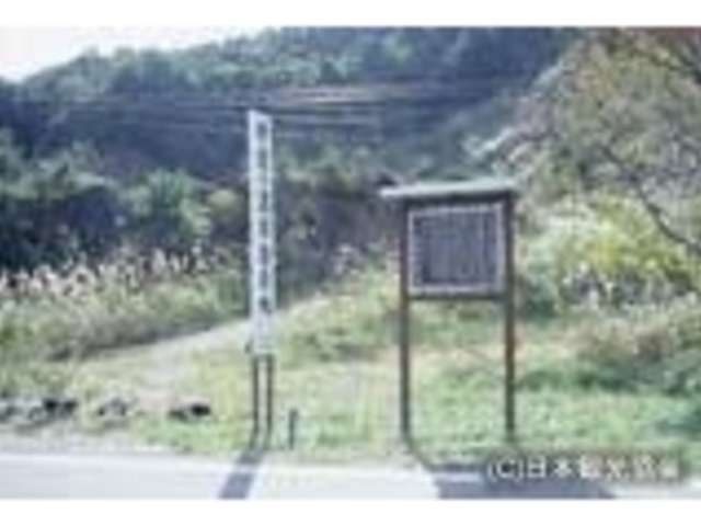 伊達の黒船造船の地の写真1