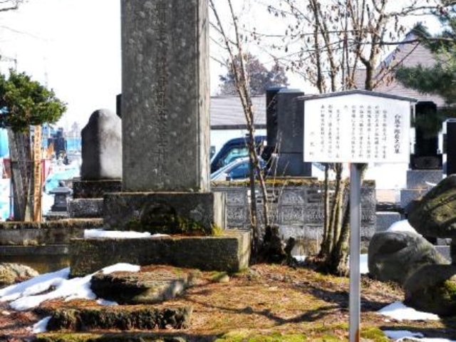 白鳥十郎の墓の写真1