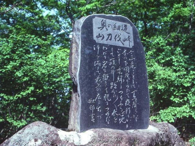 芭蕉顕彰碑_芭蕉顕彰碑