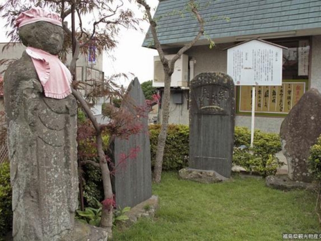 宗祗戻しの碑