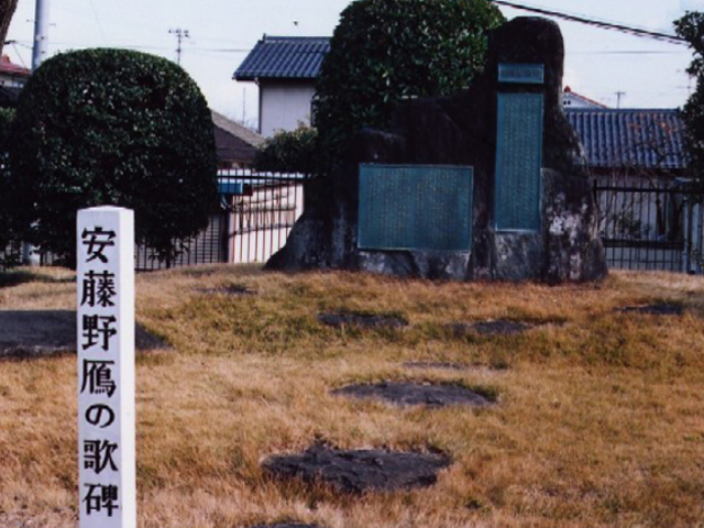 安藤野鴈の歌碑の写真1