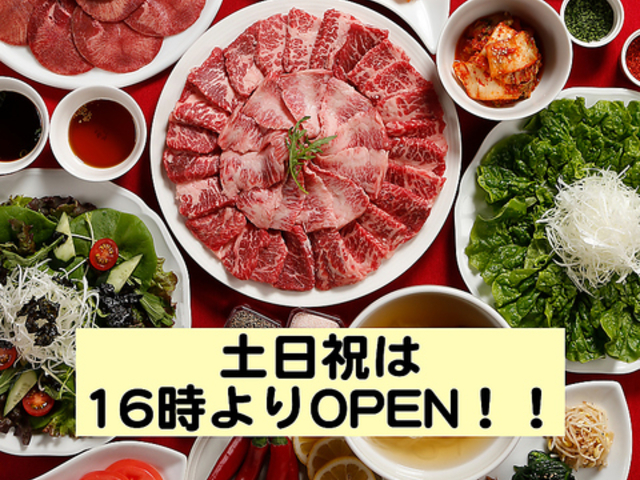 WA!GAjA わがや 麻生店の写真1