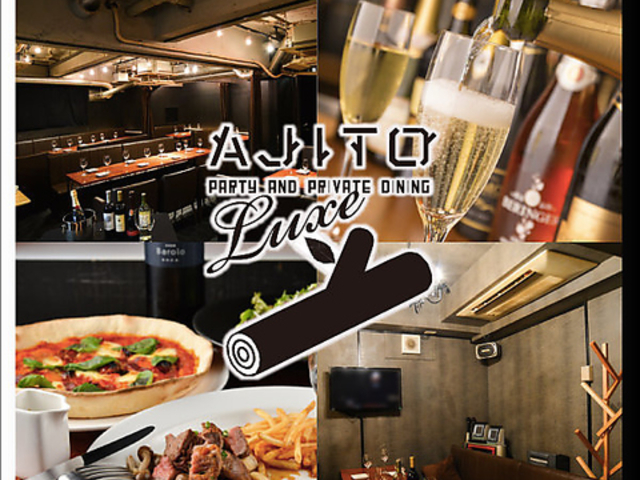アジト リュクス ajito luxeの写真1