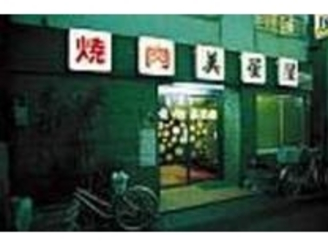 コリアンタウンの中央にある家庭的な焼肉店_美星屋
