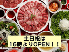 WA!GAjA わがや 麻生店の写真1