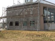 登米市伊豆沼・内沼サンクチュアリーセンターの写真2