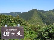槍ヶ先の写真1