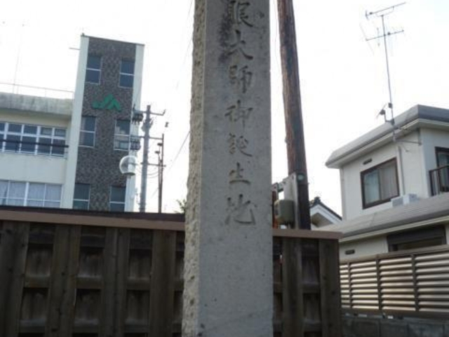 天海僧正誕生地跡の写真1