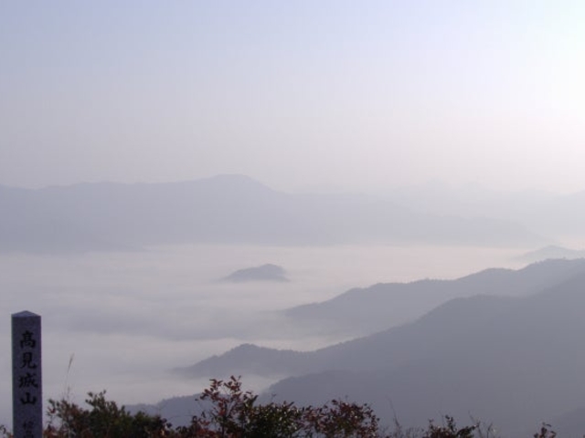 高見城跡