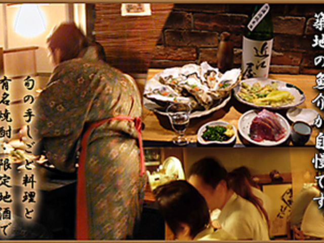 和食工房の写真1