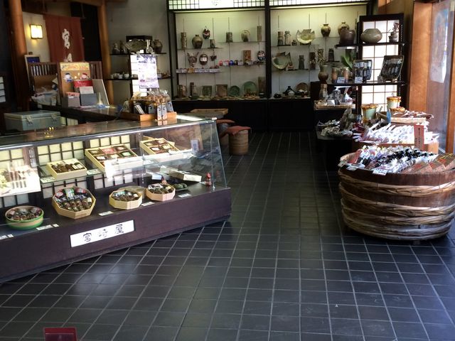 宮崎屋