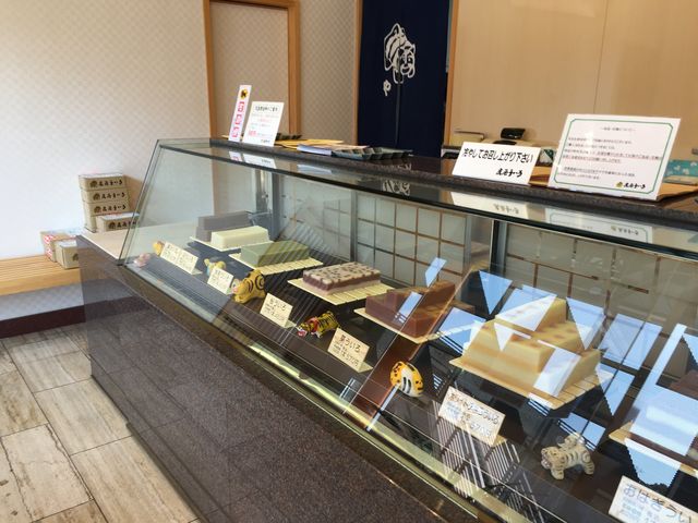 虎屋ういろ本店