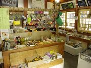 中ノ峠物産販売所の写真2