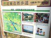 北淡自然休養村センターの写真3