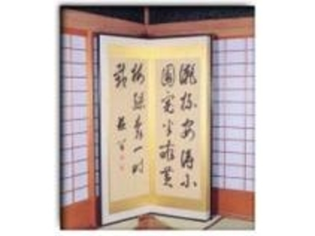 米田御殿_米田御殿