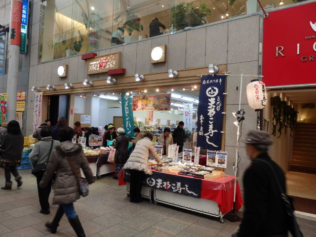 市町村情報センターひろしま夢ぷらざ
