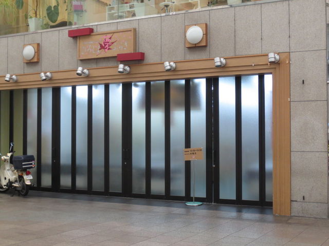 市町村情報センターひろしま夢ぷらざ