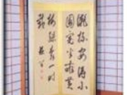 米田御殿の写真3