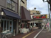 昴珈琲店の写真3