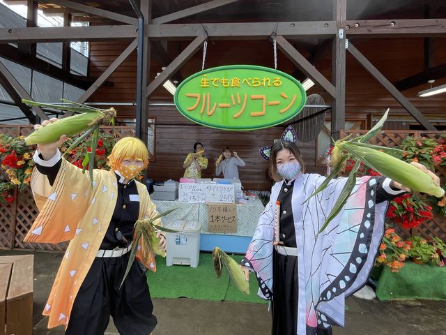 柴田農園