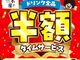 白木屋 四条畷東口駅前店の写真3