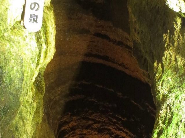 中頓別鍾乳洞の写真2