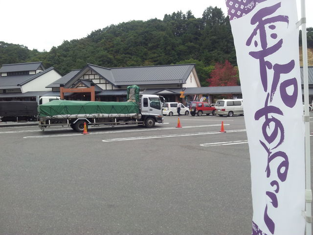 道の駅雫石あねっこ