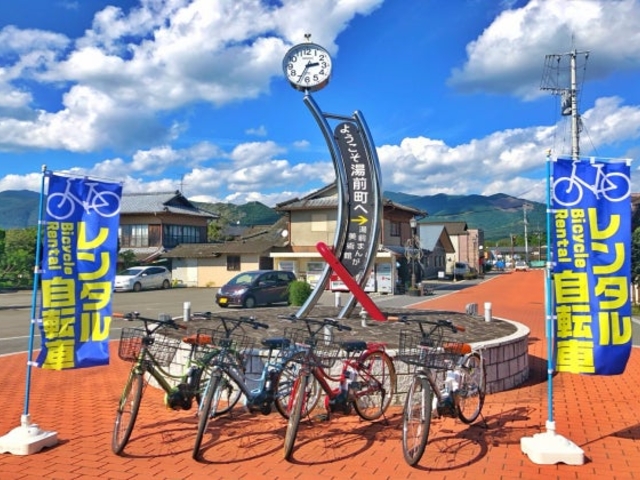 湯前町レンタサイクルの写真1