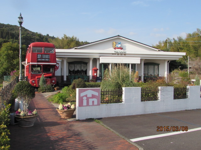 TEALAN 薩摩英国館