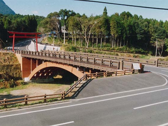金峰2000年橋の写真1