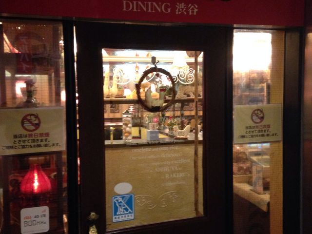 ラケル RAKERU 池袋東口店