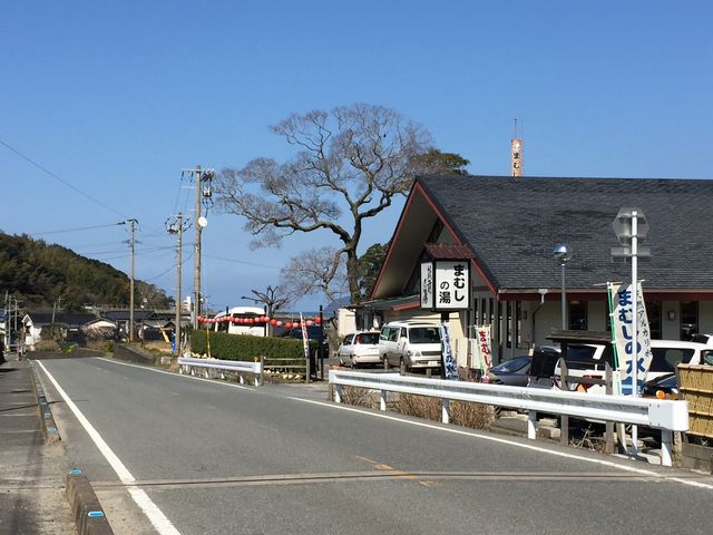 福岡日帰りの旅 まむしの湯