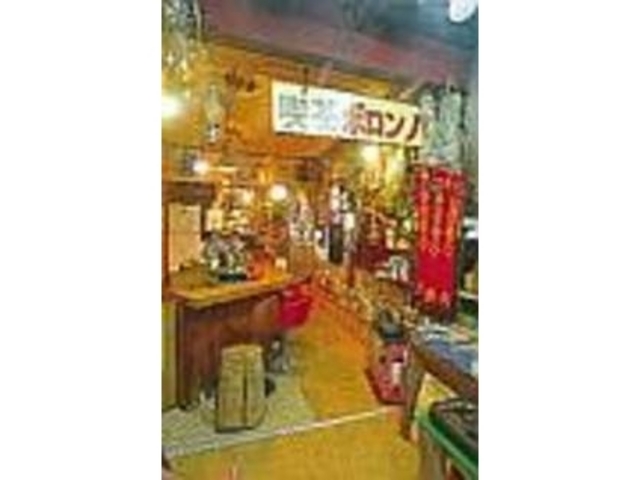 アイヌのコタンを感じさせる雰囲気の店内_ポロンノ
